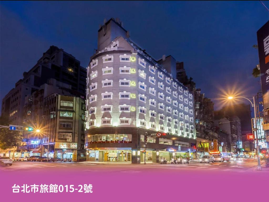華麗大飯店ferrary Hotel Taipei Esterno foto