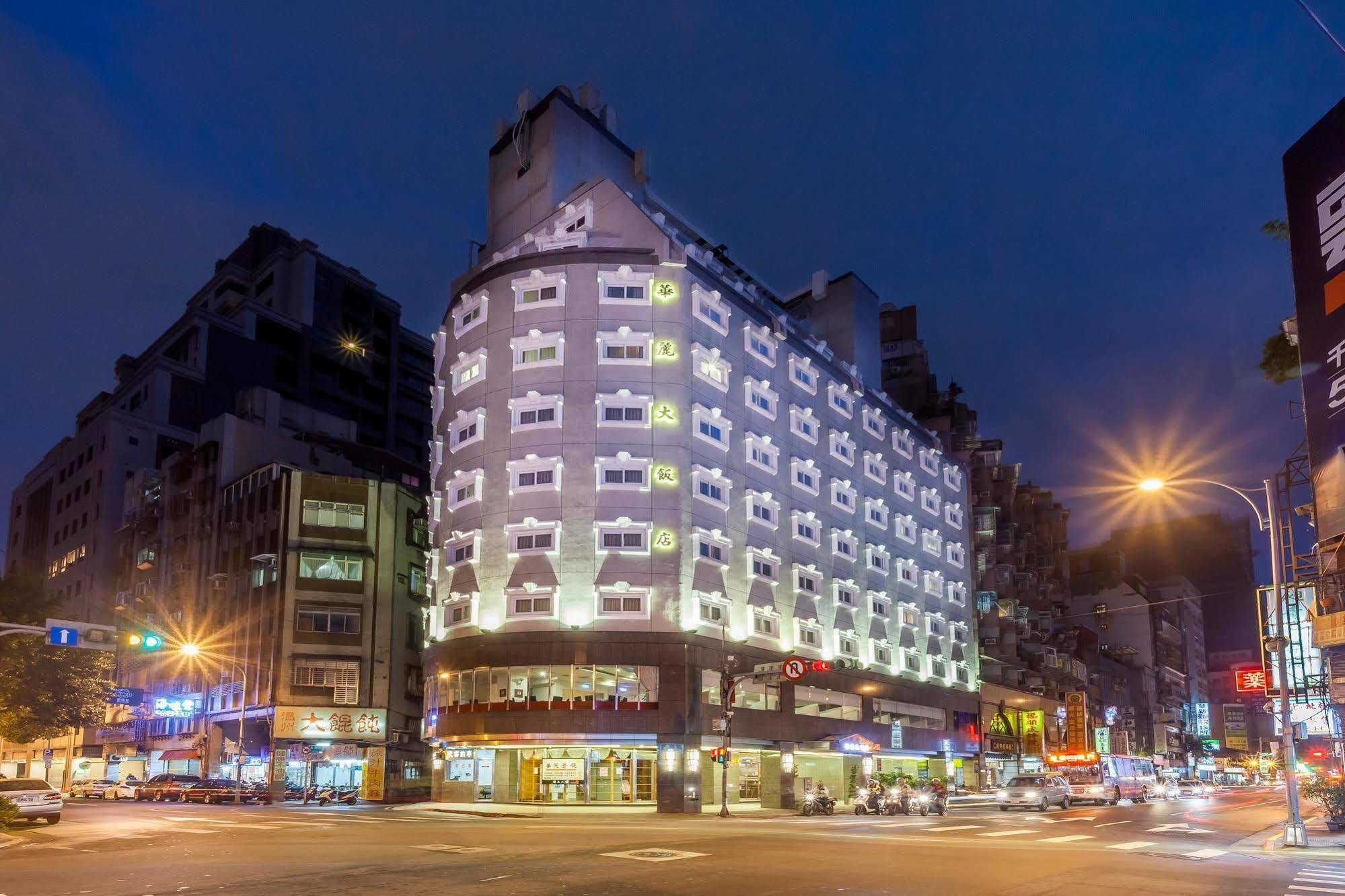 華麗大飯店ferrary Hotel Taipei Esterno foto